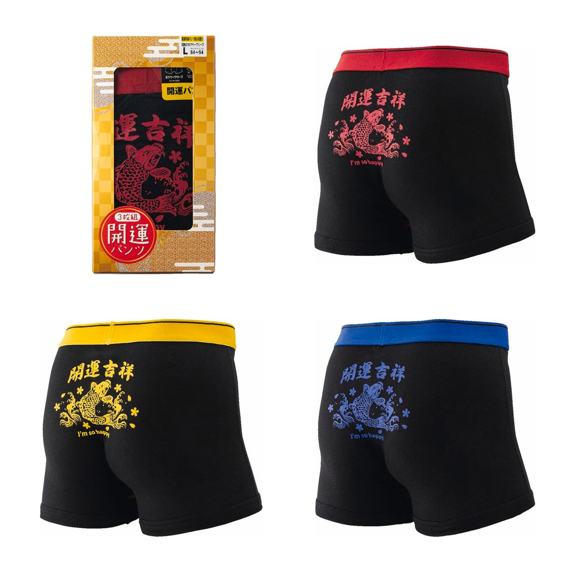 [オグランジャパン]紳士 開運 鯉柄ボクサーパンツ福箱 L[158026]【福袋】 商品サムネイル